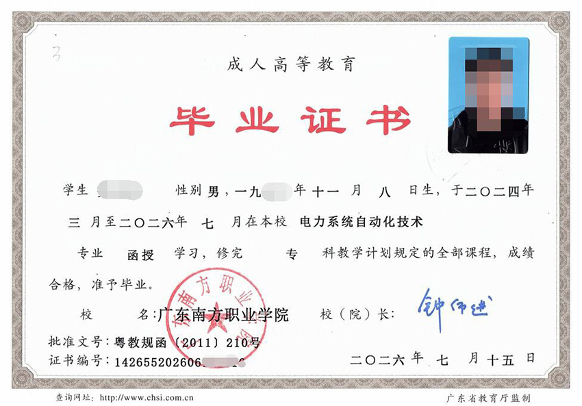 南职2026.jpg